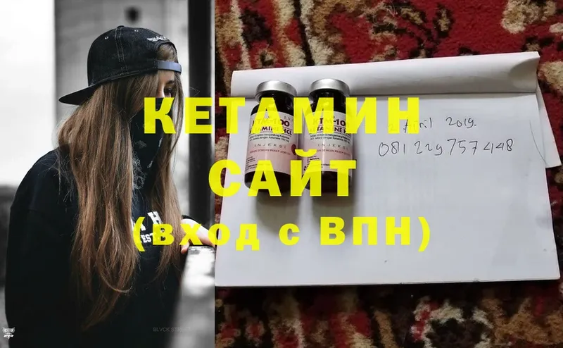 kraken ССЫЛКА  цена наркотик  Воркута  КЕТАМИН ketamine 