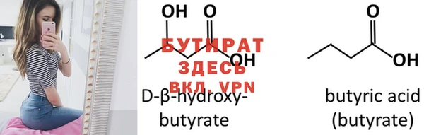 круглые Бронницы