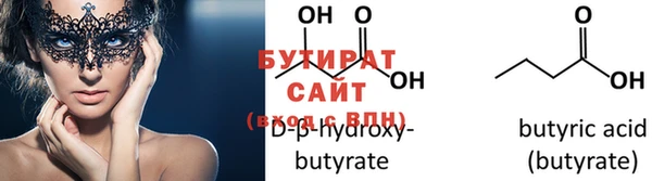 гидропоника Бородино