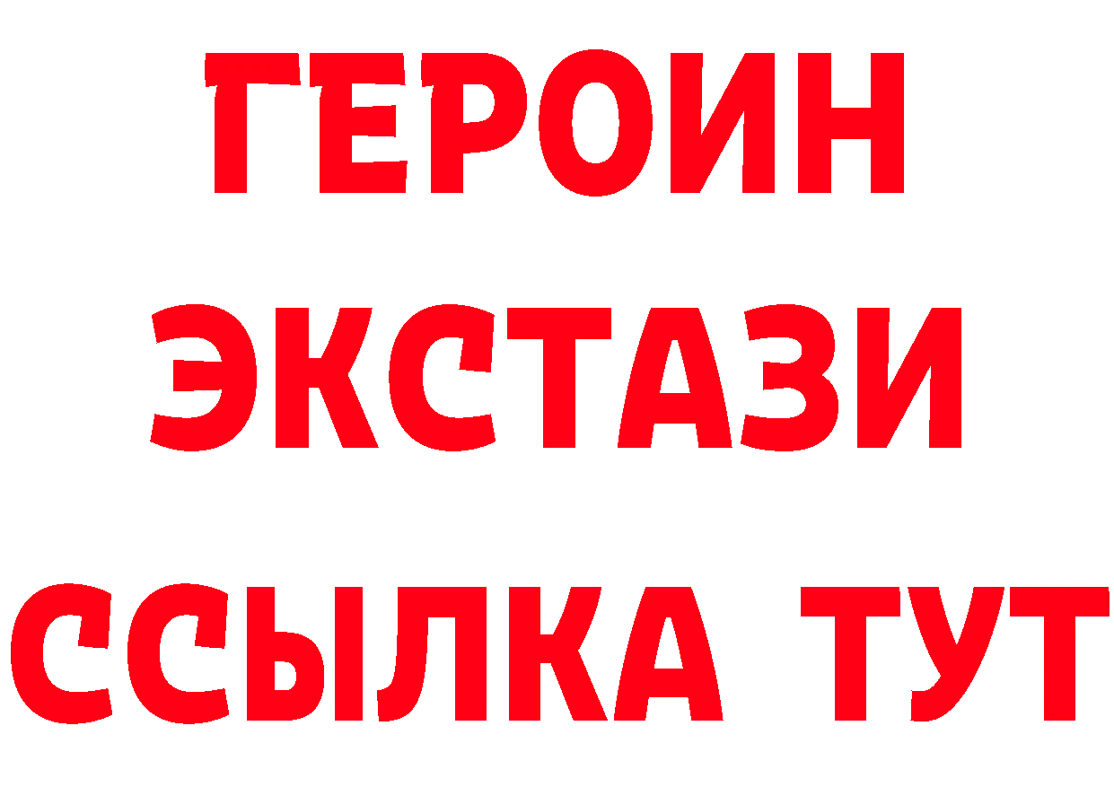 A PVP СК КРИС ТОР нарко площадка гидра Воркута