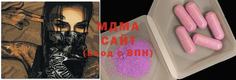 MDMA молли  Воркута 