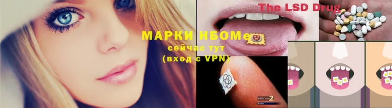 блэк спрут   Воркута  Марки N-bome 1,8мг 